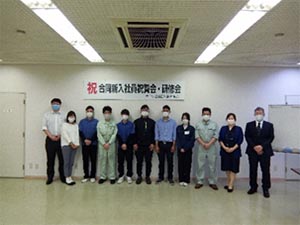 新入社員・若手社員研修会