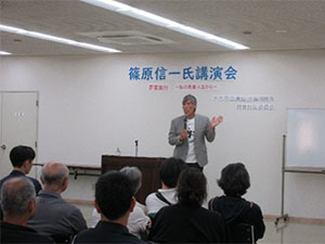 写真_篠原信一氏講演会