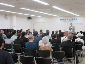 写真_篠原信一氏講演会