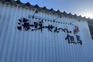 �ʐ^_���A��o�X�c�A�[���h